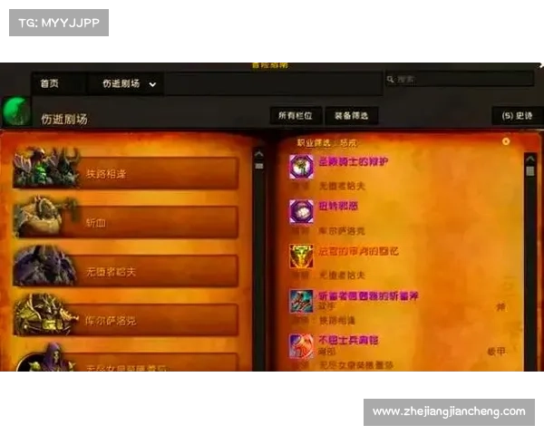 魔兽世界暗影国度装备提升攻略